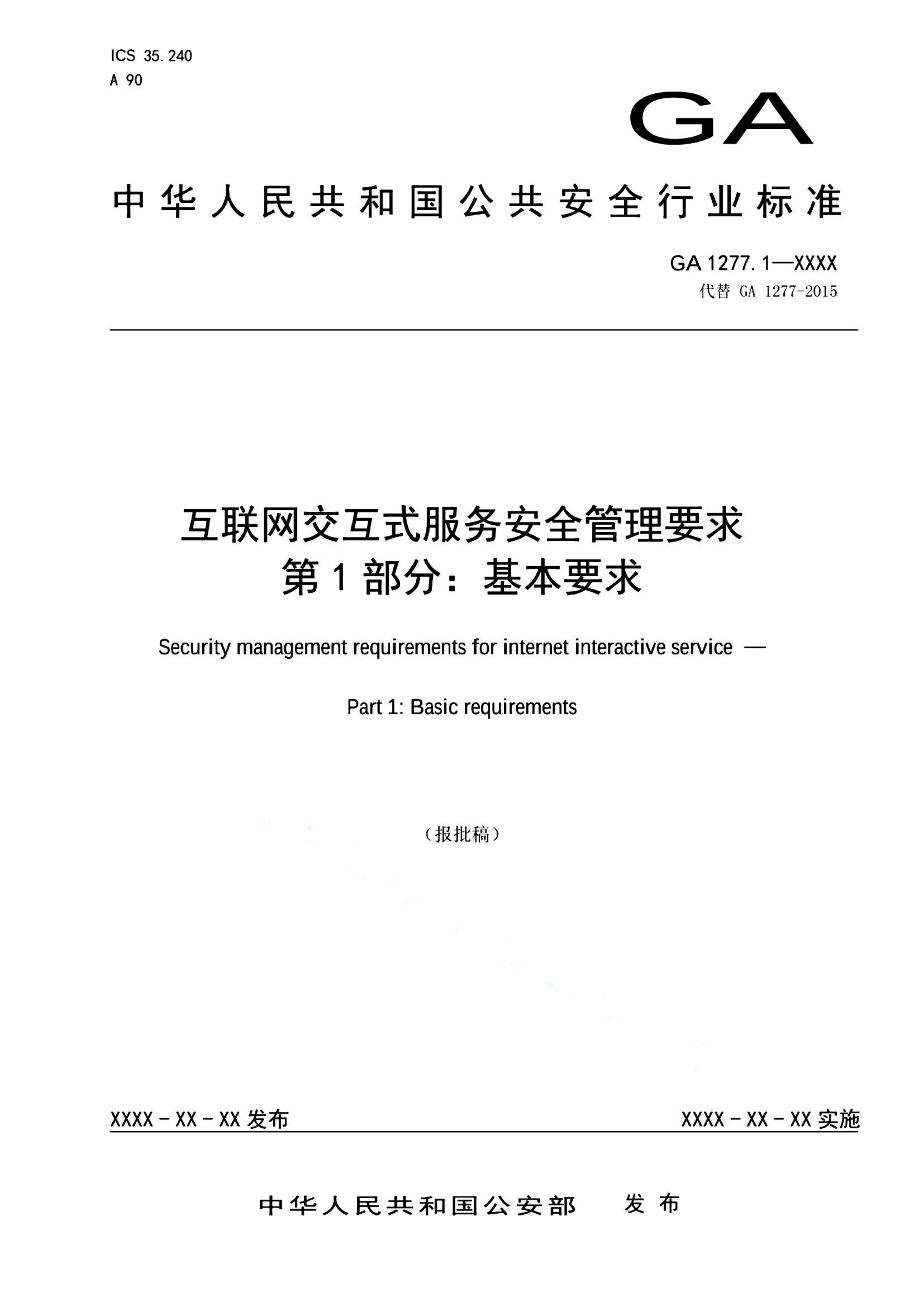 资源详情图